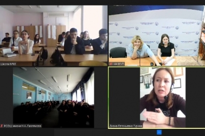 Для казанских школьников в КФ РГУП провели онлайн-лекцию в рамках проекта 