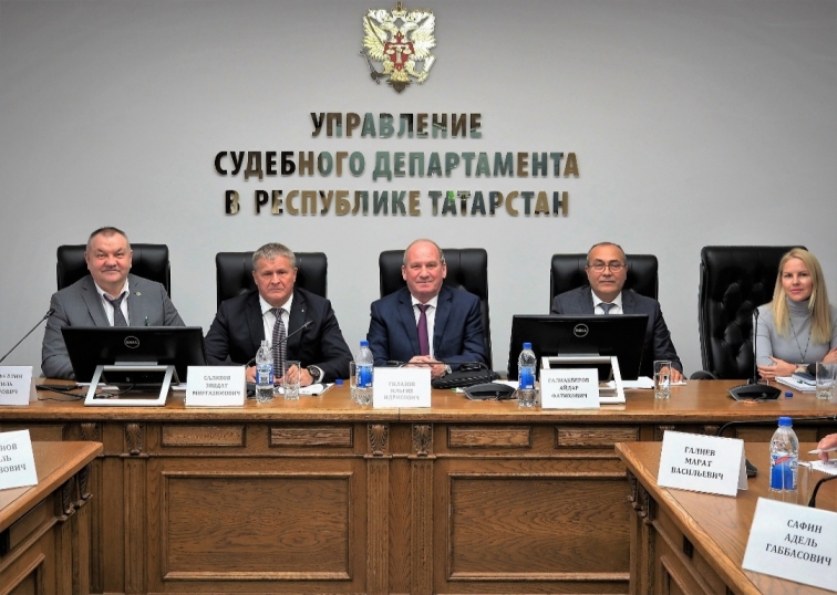 Заседание комиссии Совета судей Российской Федерации
