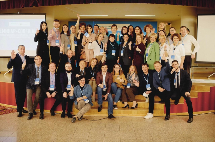 Семинар-совещание организаторов воспитательной работы со студенческой молодежью вузов России