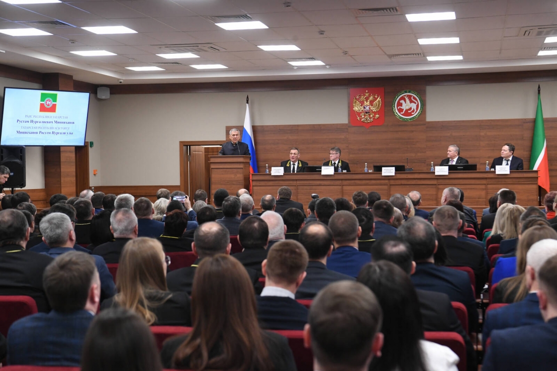 Состоялась ХVI отчетная конференция судей Республики Татарстан